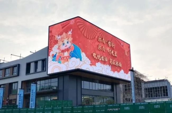 又添新商業地標！雷曼康碩展裸眼3D大屏亮相赤峰市樂尚金街