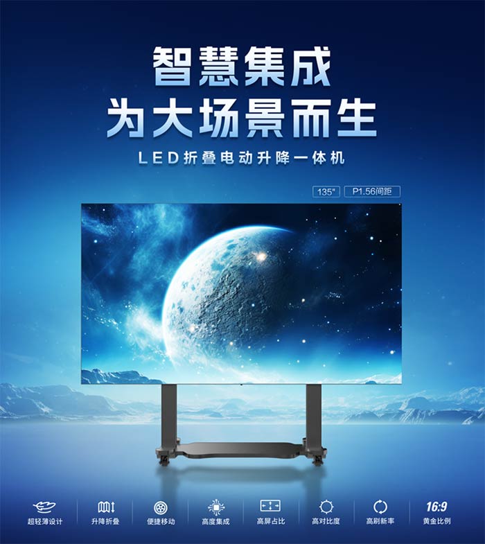 深耕行業細分市場：AOC榮膺2024年度優秀品牌獎