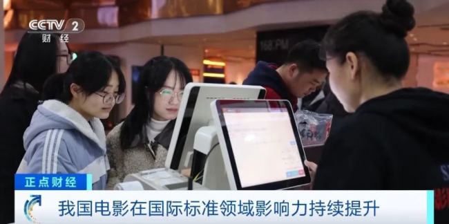 中國提案：電影國際標(biāo)準(zhǔn)，項(xiàng)目已批！LED正引領(lǐng)電影行業(yè)技術(shù)變革！