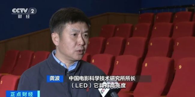 中國提案：電影國際標(biāo)準(zhǔn)，項(xiàng)目已批！LED正引領(lǐng)電影行業(yè)技術(shù)變革！