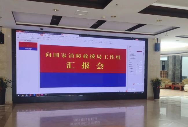 聯建光電助力海南應急指揮中心，34塊