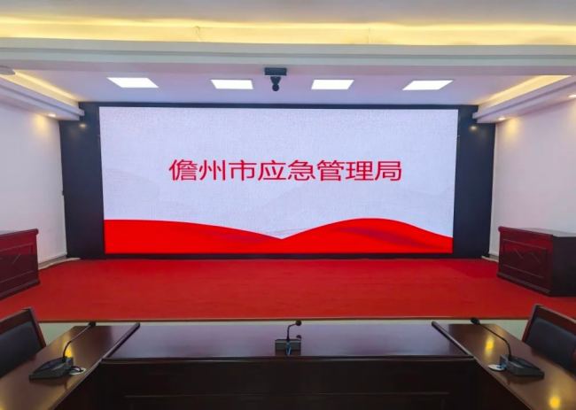聯建光電助力海南應急指揮中心，34塊