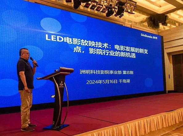 聚焦下沉市場，7米成LED電影屏下一個爆款
