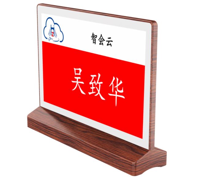 展會預(yù)告丨智會云亮相InfoComm China，AI無紙化會議有何亮點(diǎn)
