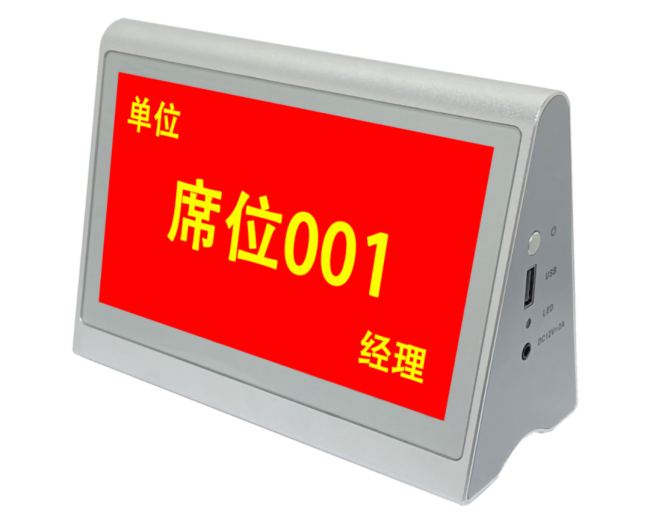 展會預(yù)告丨智會云亮相InfoComm China，AI無紙化會議有何亮點(diǎn)