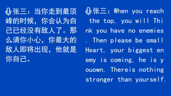 展會預(yù)告丨智會云亮相InfoComm China，AI無紙化會議有何亮點(diǎn)