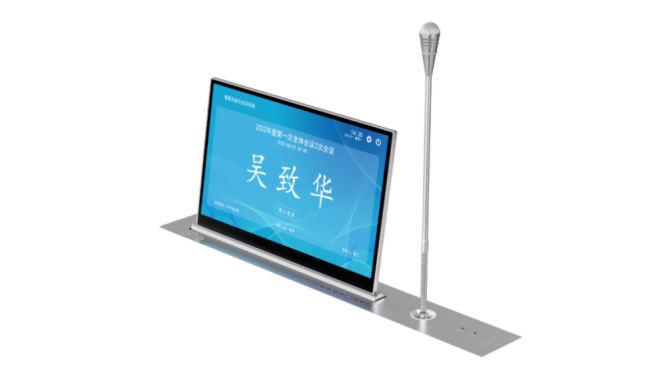 展會預(yù)告丨智會云亮相InfoComm China，AI無紙化會議有何亮點(diǎn)