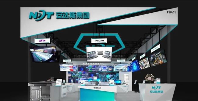 探索視聽科技新未來丨安達(dá)斯邀您共賞2025 InfoComm展會(huì)
