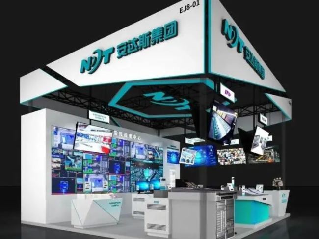 探索視聽科技新未來丨安達(dá)斯邀您共賞2025 InfoComm展會(huì)