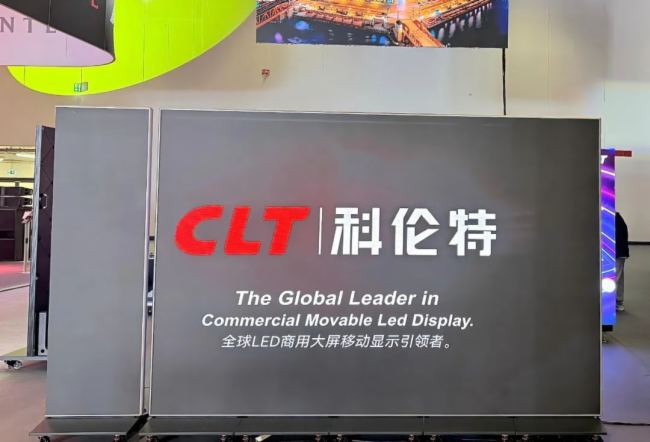 科倫特閃耀2025Prolight+Sound德國展，引領商用移動顯示新趨勢