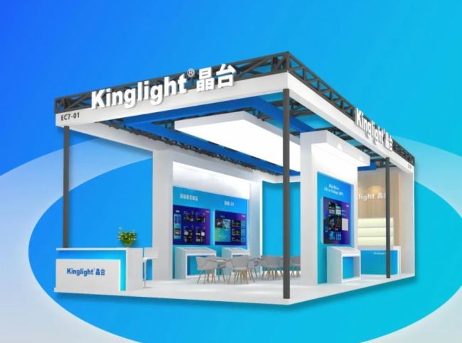 IFC2025A(y)Ԕ棺w@WӡAOCҕСBƼȌչʾLED@ʾLED@ϵy(tng)@ʾȵ