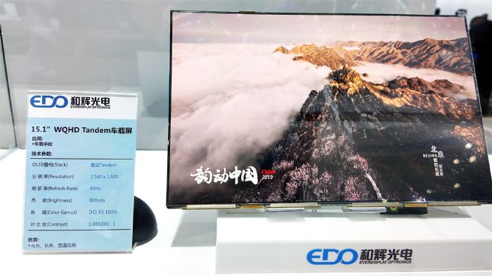 和輝光電精彩亮相CITE 2025，榮獲“創(chuàng)新獎(jiǎng)”