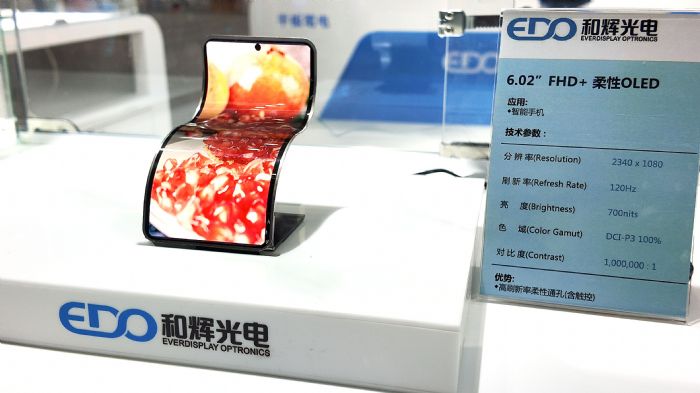和輝光電精彩亮相CITE 2025，榮獲“創(chuàng)新獎(jiǎng)”