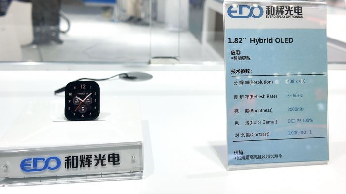 和輝光電精彩亮相CITE 2025，榮獲“創(chuàng)新獎(jiǎng)”