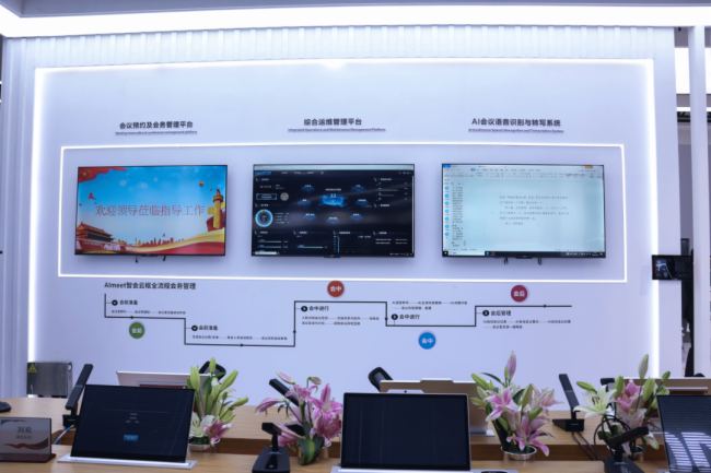 Infocomm China2025進行時——走，與CREATOR快捷赴一場AI+全國產化的科技盛會
