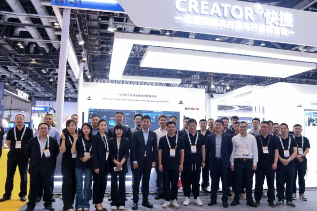Infocomm China2025進行時——走，與CREATOR快捷赴一場AI+全國產化的科技盛會