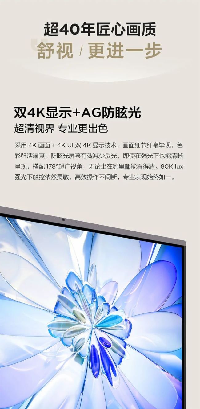 智慧會議再進化 | TCL會議平板新品重磅發布