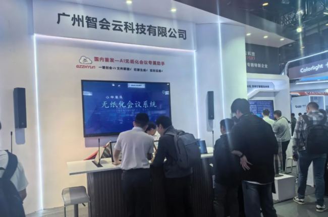չ InfoComm China 2025 AMչ٣ǕƿƼŮʣ