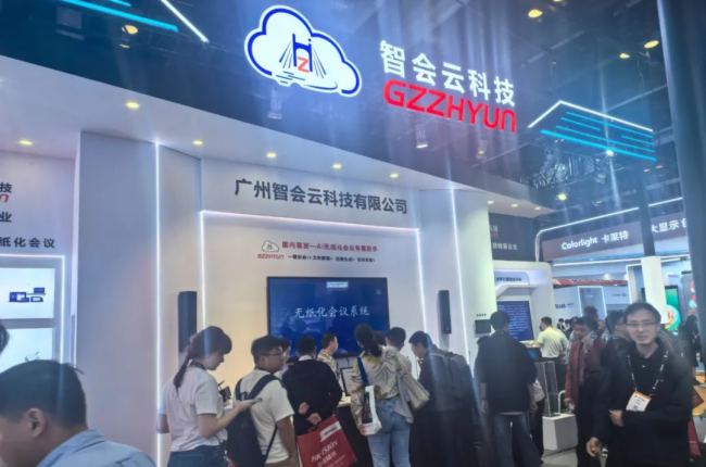 չ InfoComm China 2025 AMչ٣ǕƿƼŮʣ