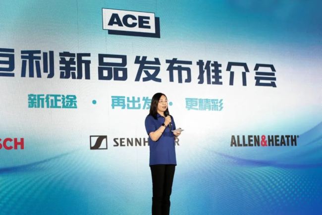 博世與ACE聯合官宣多項合作計劃