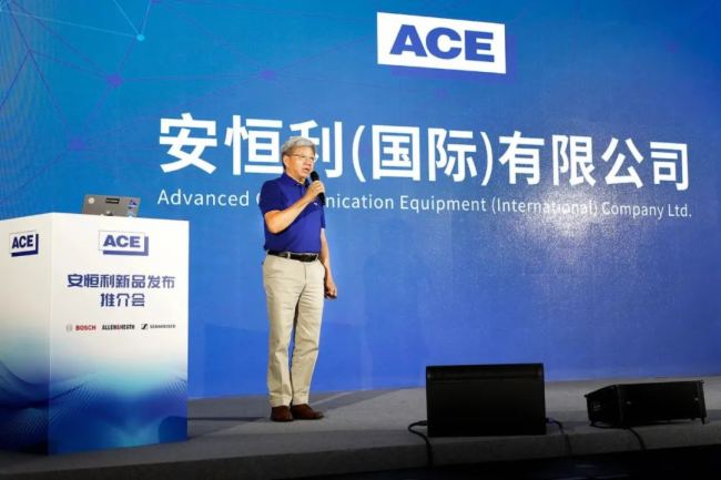 博世與ACE聯合官宣多項合作計劃