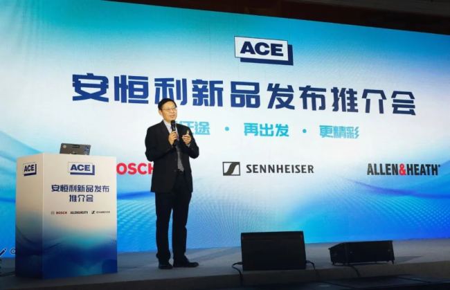 博世與ACE聯合官宣多項合作計劃