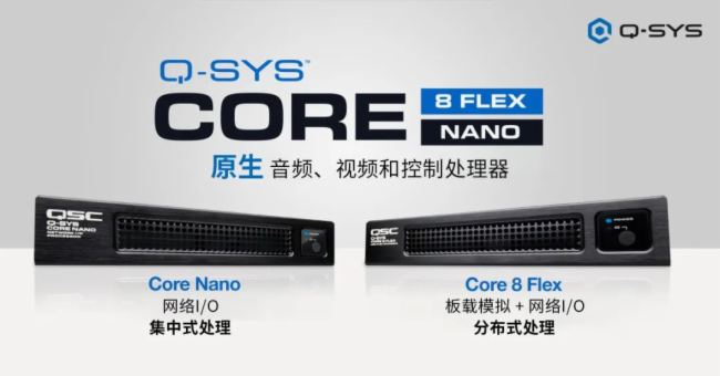 案例 | 佳聯為上海電力構建智能音頻生態，賦能高效辦公交流