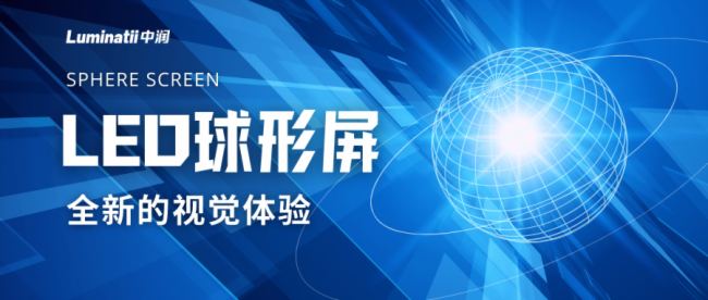 選屏不是技術站隊，而是場景匹配——柔性屏VS硬性屏