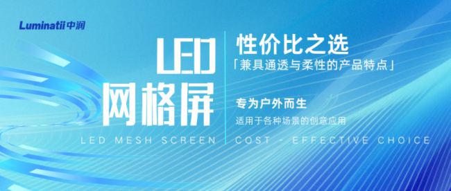 選屏不是技術站隊，而是場景匹配——柔性屏VS硬性屏