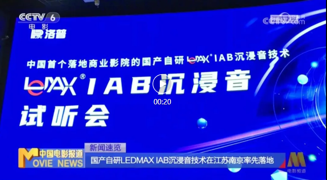 ҕPע | aLEDMAX IABgڽKϾ