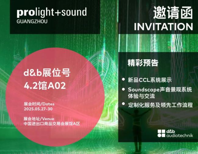 2025 PLSGVչ͸d&byƷCCLϵycSoundscapeϵy ߅