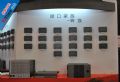 轉換接口