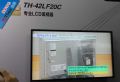  TH-42LF20CILCDOҕ