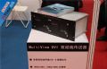 雙絞線傳達器