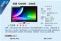 S 42C08RD