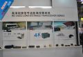 高清視頻信號遠距離傳輸系列
