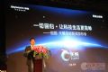 創維云電視“天賜”操作系統發布