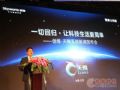 四大微創新！創維推“天賜”操作系統