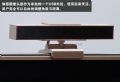 外置USB體感攝像頭
