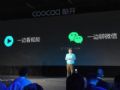 支持邊看影視，邊聊微信