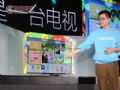 酷開發(fā)布智慧屏幕A43