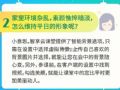 家里環(huán)境雜亂，素顏憔悴暗淡，怎么維持平日的形象呢？