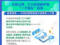 經費保障--中央財政明確加大經費投入力度