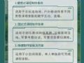 課程制作條件