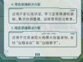 常態(tài)錄播解決方案
