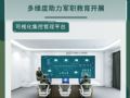 多維度助力職教教育開展-可視化集控管理平臺(tái)