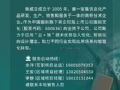 關(guān)于奧威亞