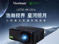 ɫͶӰLX700-4K Ultrayu