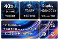 利浦商用顯示器助力重構醫療服務生態