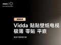 Viddal(f)ڼҕ+C3ϵɫͶӰ